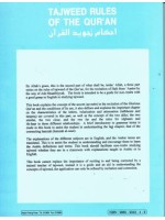 Tajweed Rules of the Qur'aan (Three-Part Set)